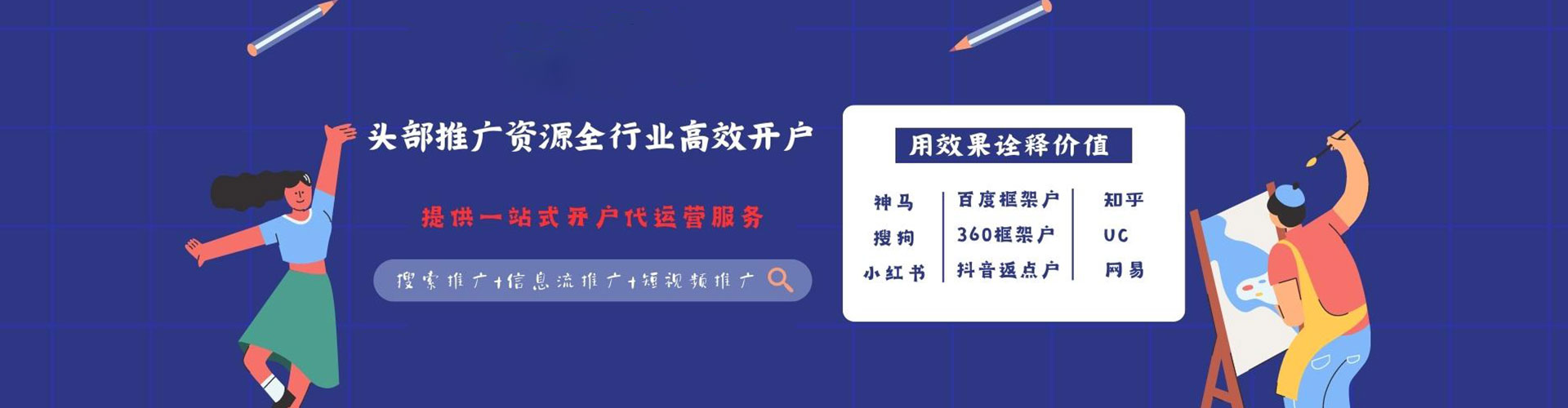肃州百度充值返点