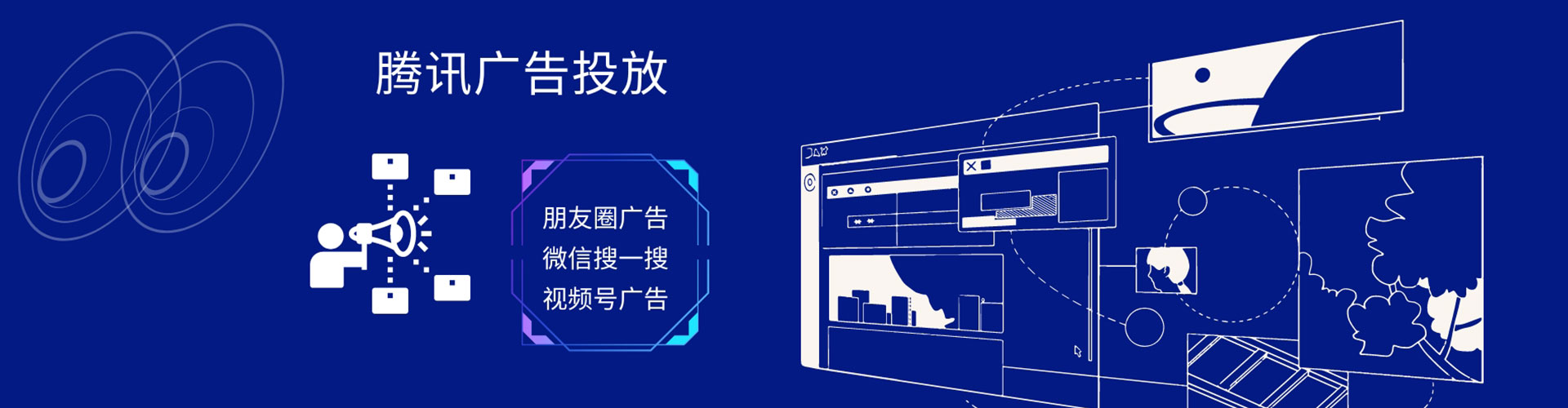 肃州sem竞价员